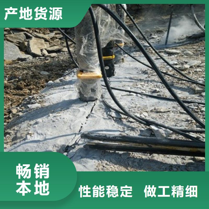 劈裂机静态开采岩石劈裂机出厂价