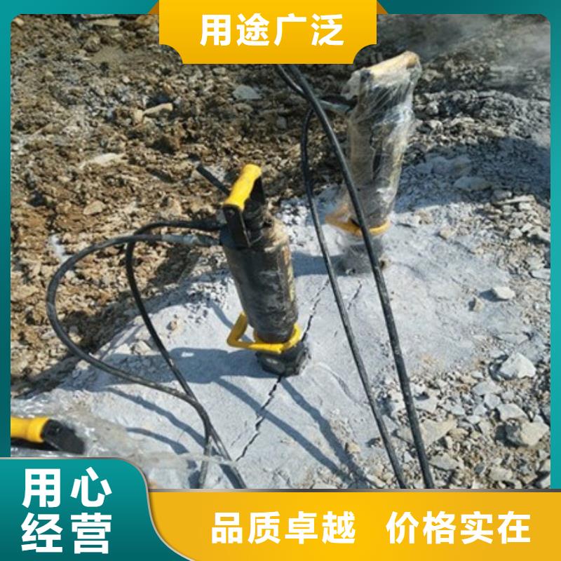 劈裂機(jī)手持式巖石破裂機(jī)您想要的我們都有