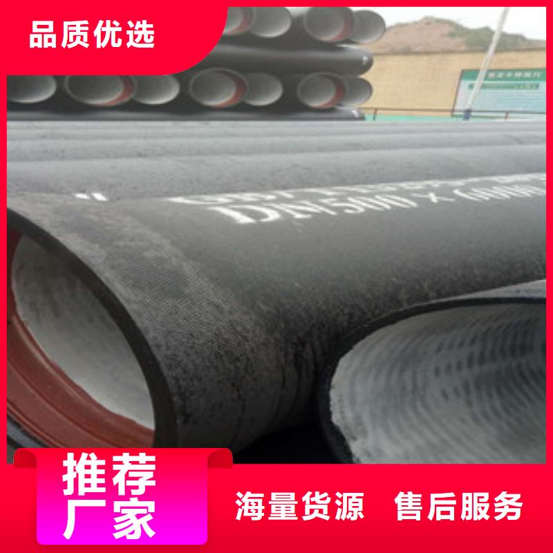 球墨鑄鐵管工字鋼原料層層篩選