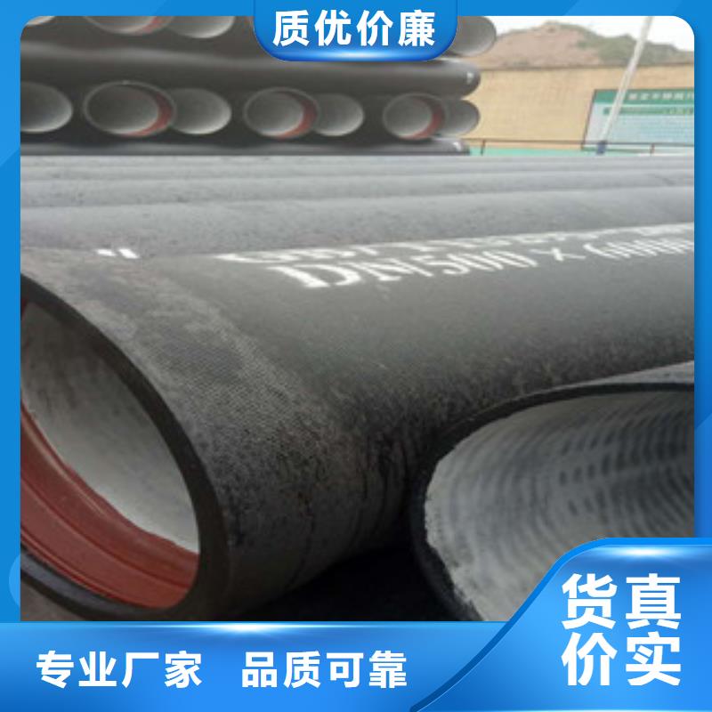 球墨鑄鐵管實(shí)地大廠