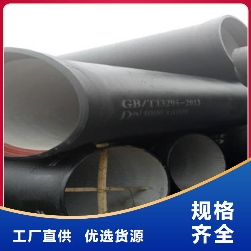 球墨铸铁管角钢海量现货