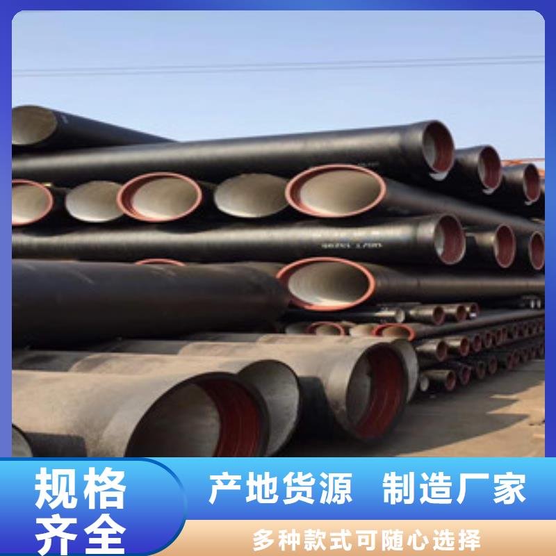 球墨铸铁管镀锌管货源直供