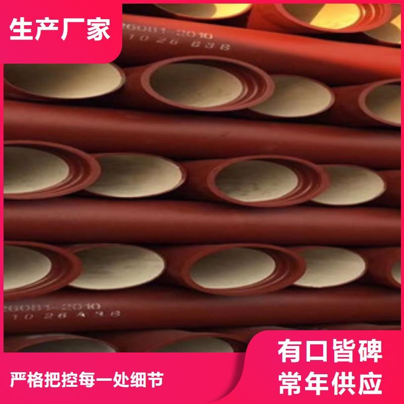 球墨铸铁管-螺旋管源头实体厂商
