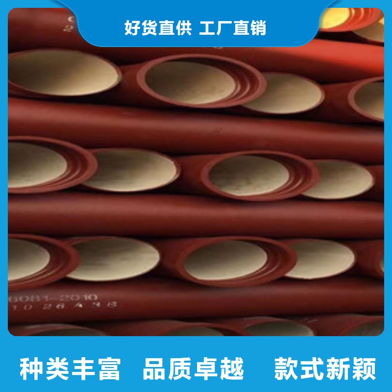 球墨铸铁管角钢海量现货