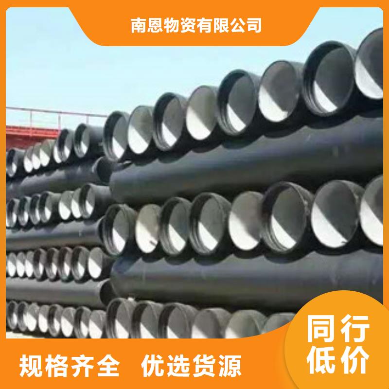 球墨鑄鐵管角鋼產(chǎn)品細節(jié)參數(shù)