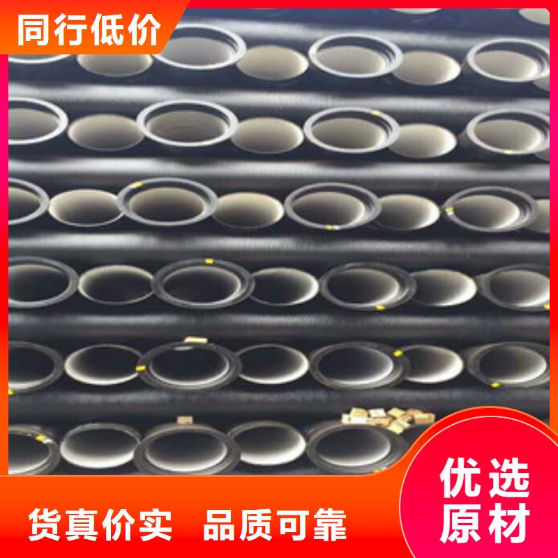 球墨鑄鐵管鍍鋅管實(shí)力商家供貨穩(wěn)定