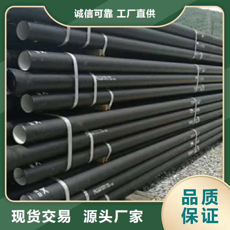 球墨鑄鐵管_鍍鋅管貼心服務(wù)