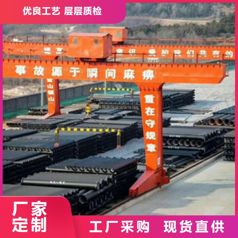 球墨鑄鐵管角鋼海量現(xiàn)貨
