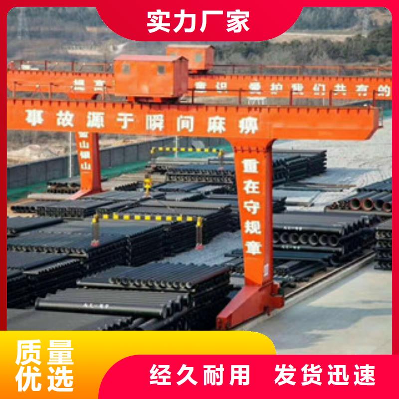 球墨铸铁管准时交付