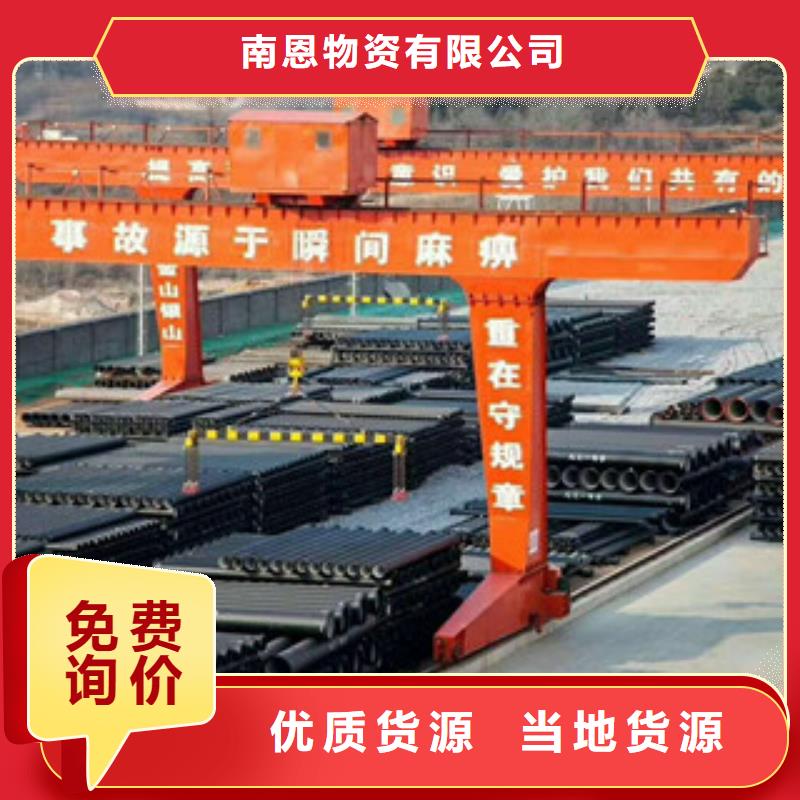 球墨鑄鐵管鍍鋅管實力商家供貨穩(wěn)定