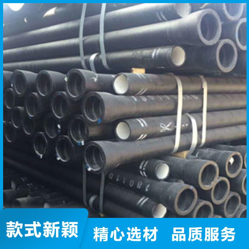 球墨铸铁管镀锌管货源直供