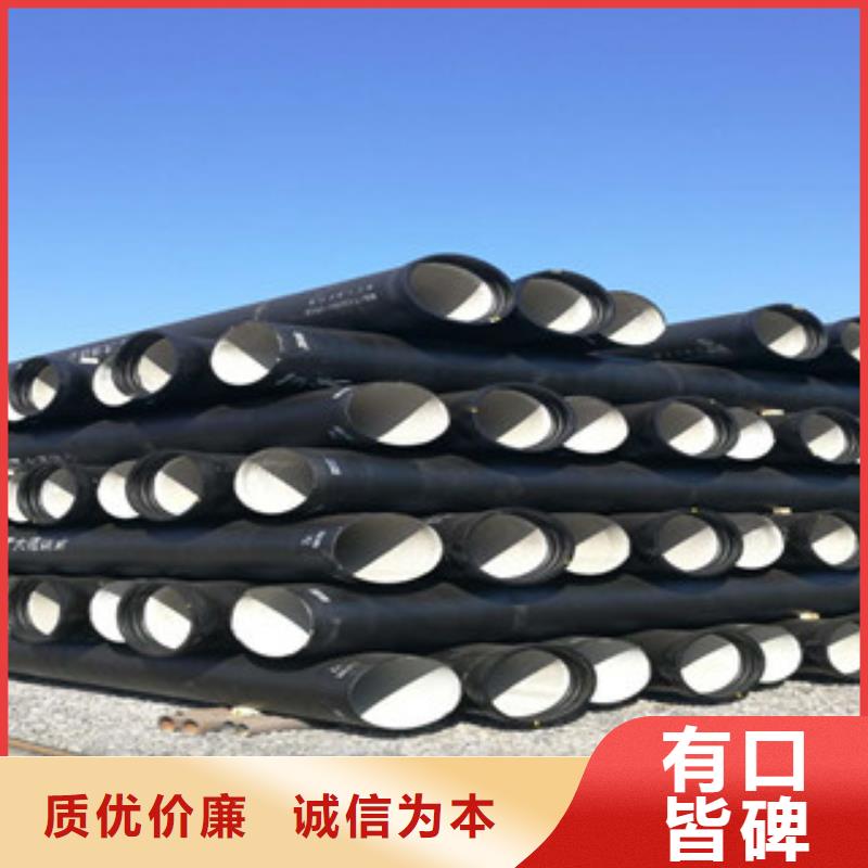 球墨鑄鐵管不銹鋼管打造好品質(zhì)