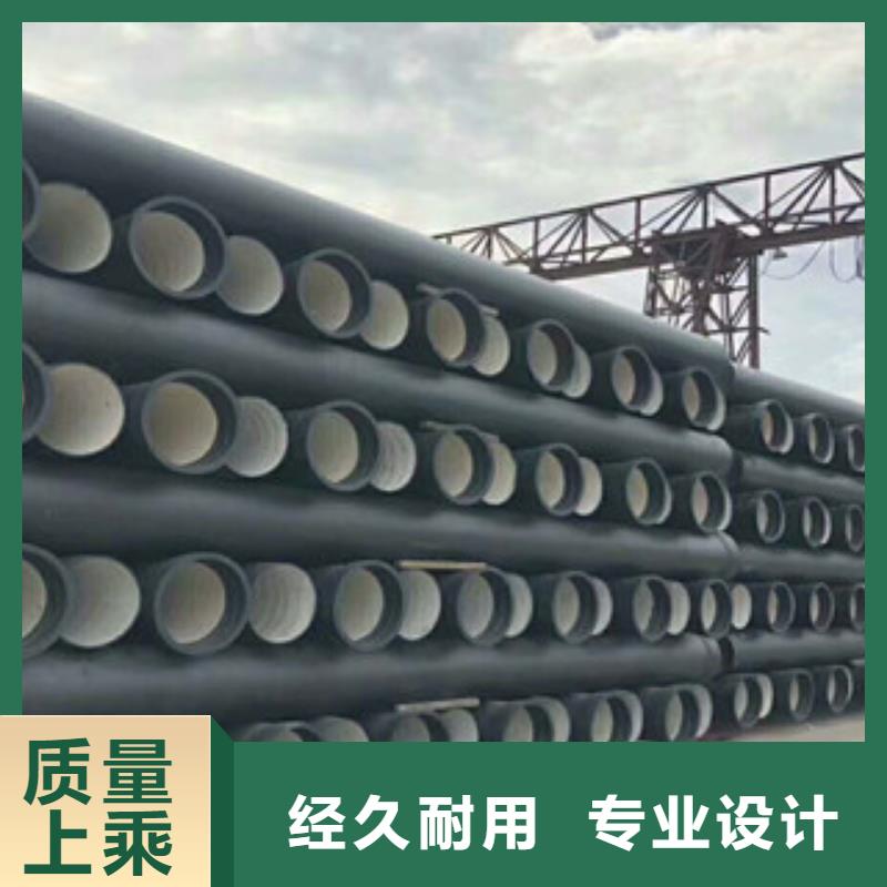 球墨鑄鐵管-角鋼好產(chǎn)品有口碑