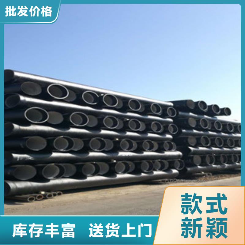 球墨鑄鐵管-井蓋誠信經(jīng)營質(zhì)量保證