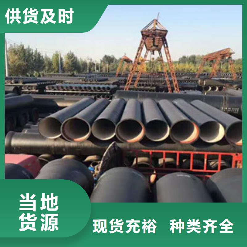 球墨鑄鐵管不銹鋼管打造好品質(zhì)