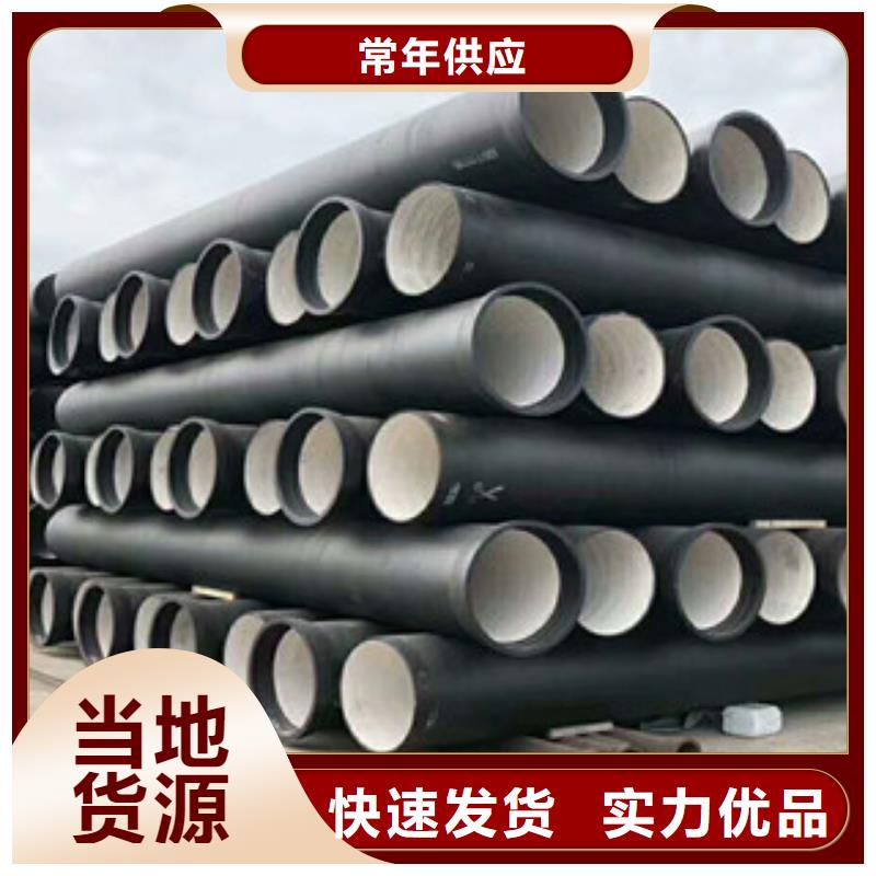 球墨鑄鐵管-井蓋誠信經(jīng)營質(zhì)量保證