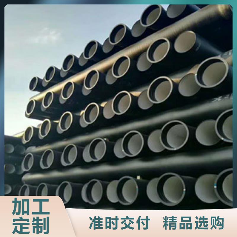 球墨鑄鐵管-井蓋誠信經(jīng)營質(zhì)量保證