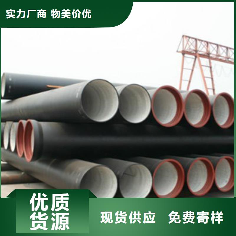 球墨鑄鐵管-井蓋誠信經(jīng)營質(zhì)量保證