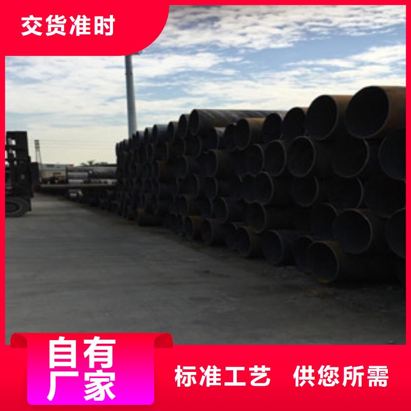 螺旋管角鋼匠心打造