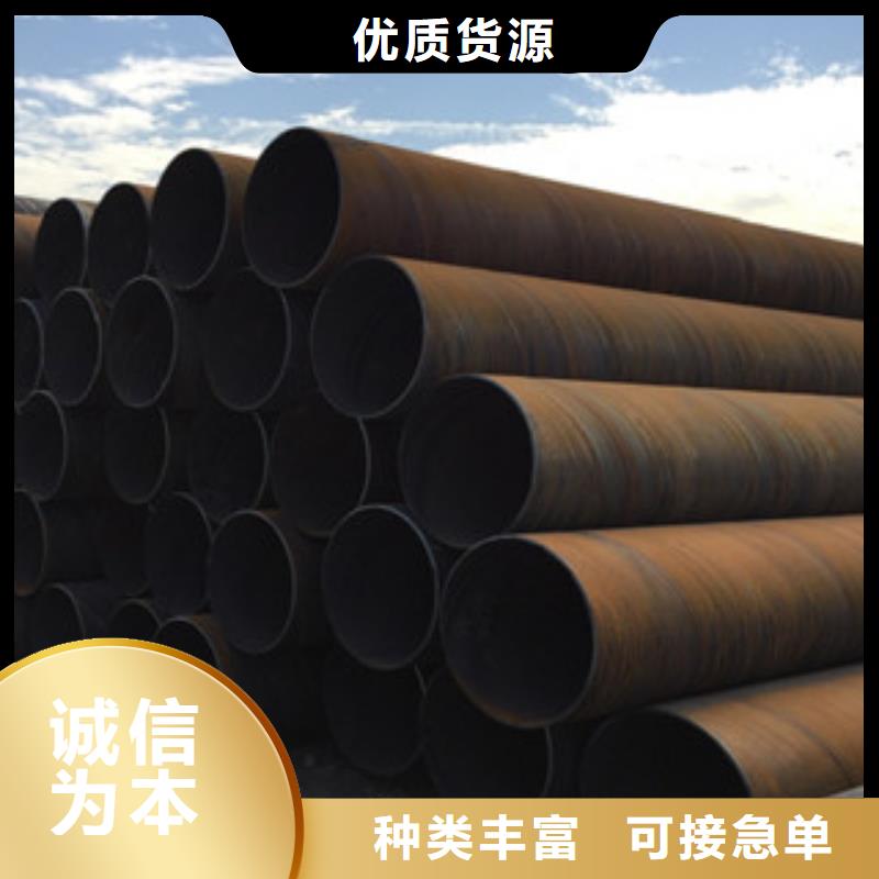 螺旋管一站式采購