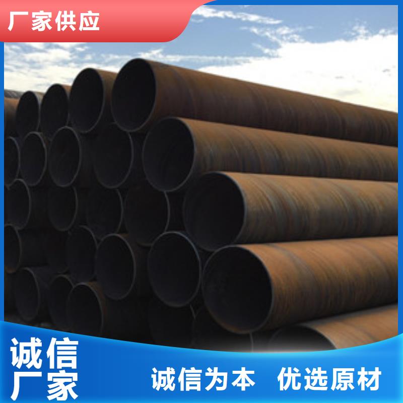 螺旋管一站式采购