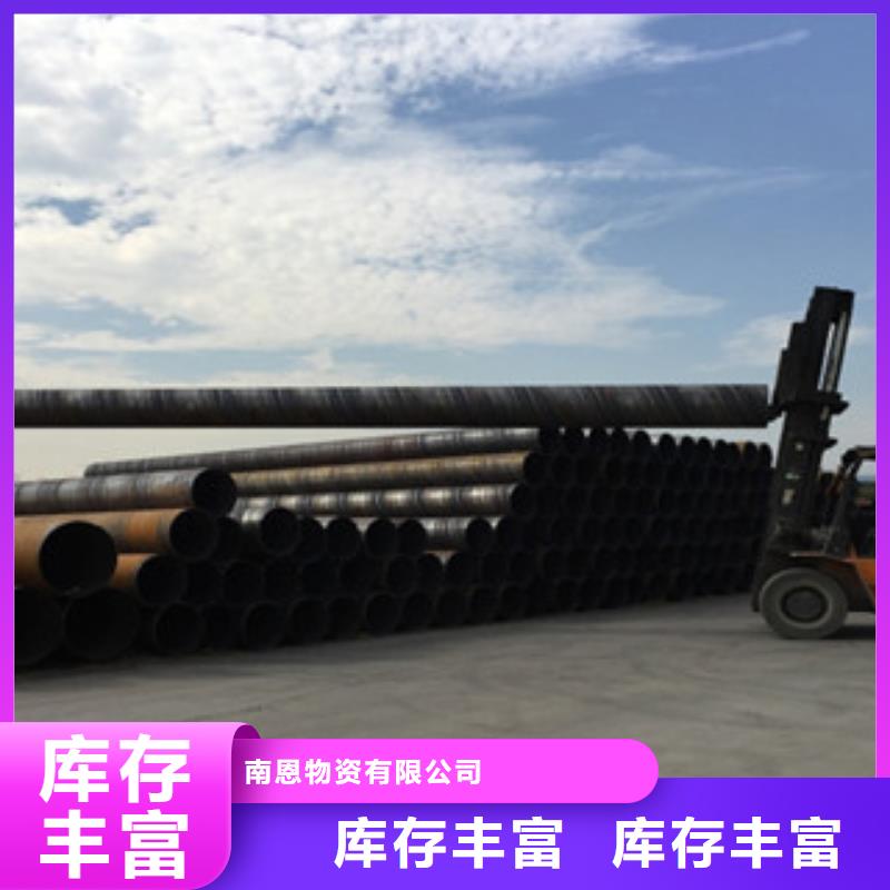 螺旋管_鍍鋅管現(xiàn)貨充足量大優(yōu)惠