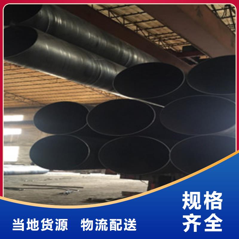 螺旋管-井篦子產(chǎn)品性能