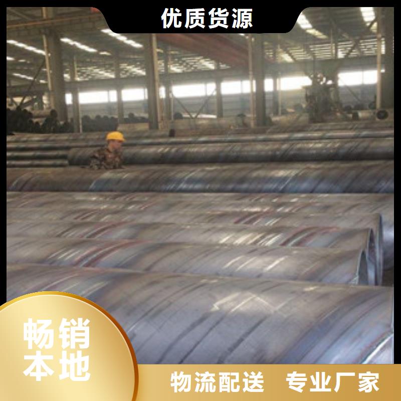螺旋管工字钢经验丰富质量放心