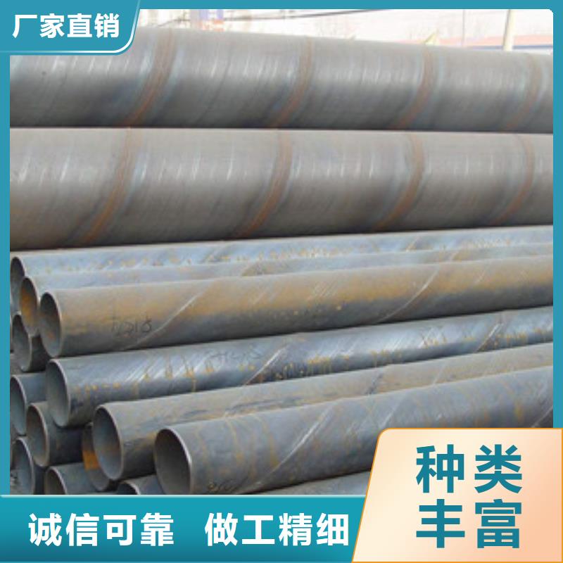 螺旋管-工字鋼一站式供應(yīng)廠家