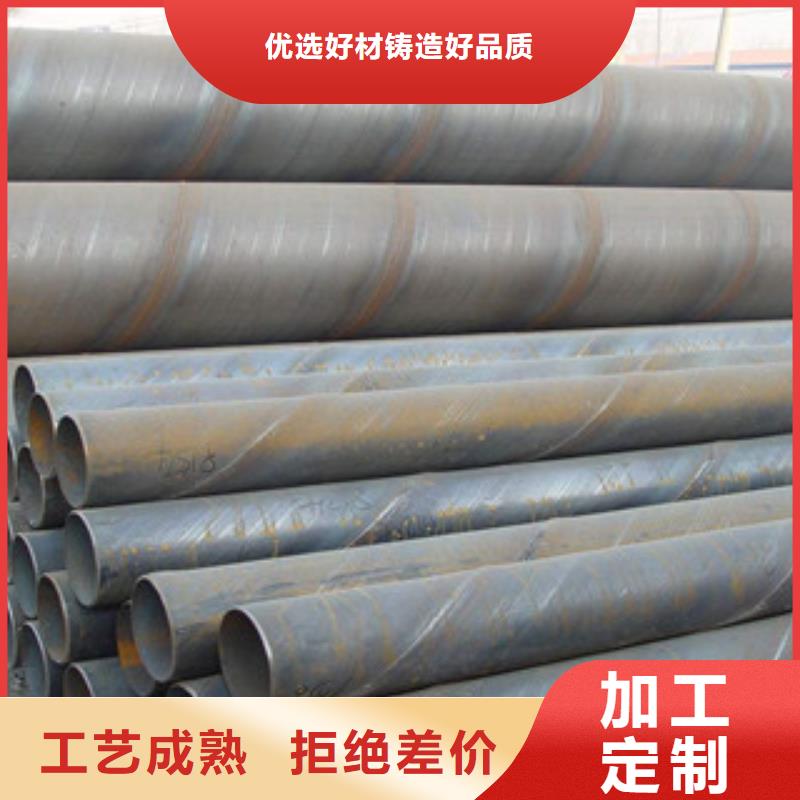 螺旋管一站式采購