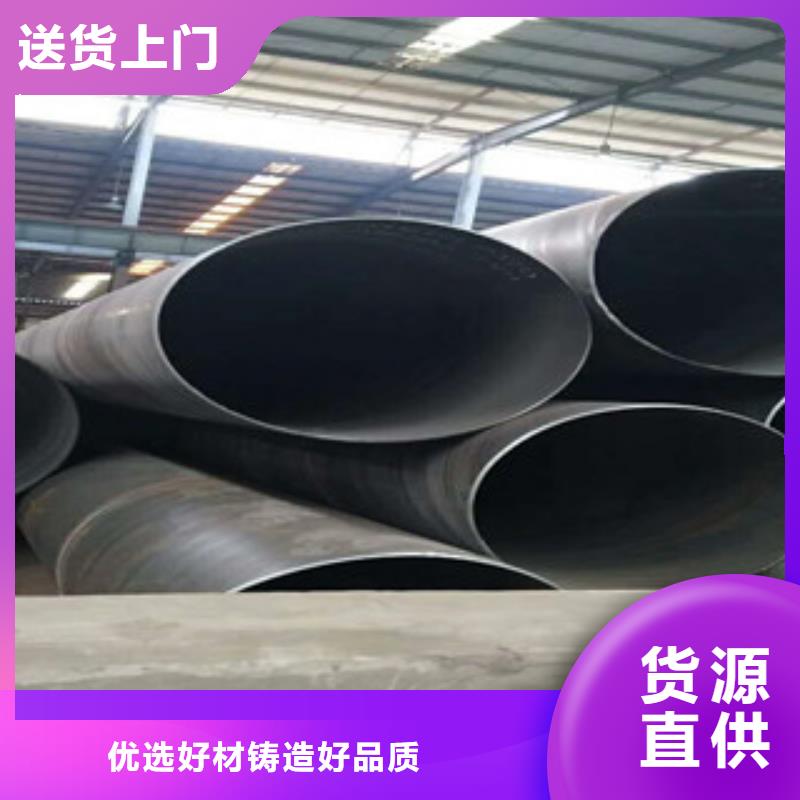 螺旋管角鋼匠心打造