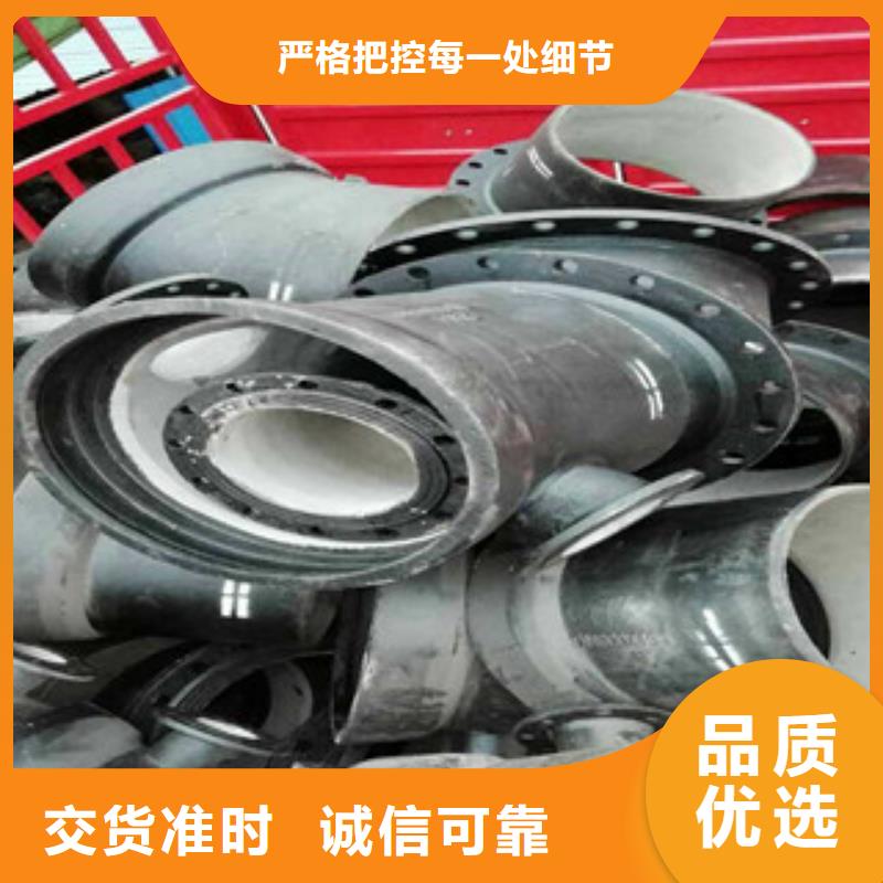 管件角鋼放心得選擇