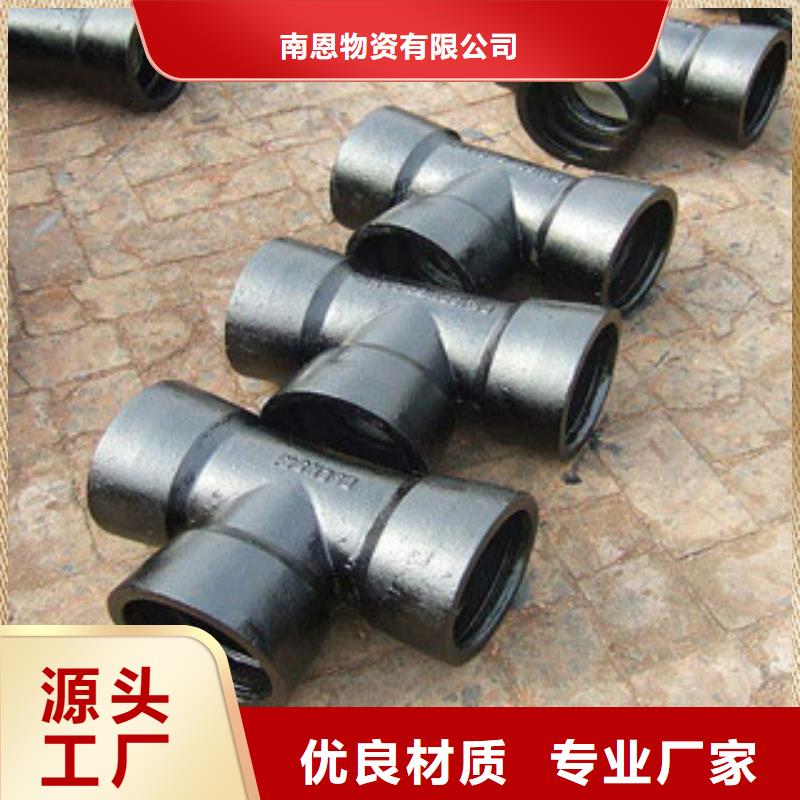 管件,不銹鋼管服務(wù)至上