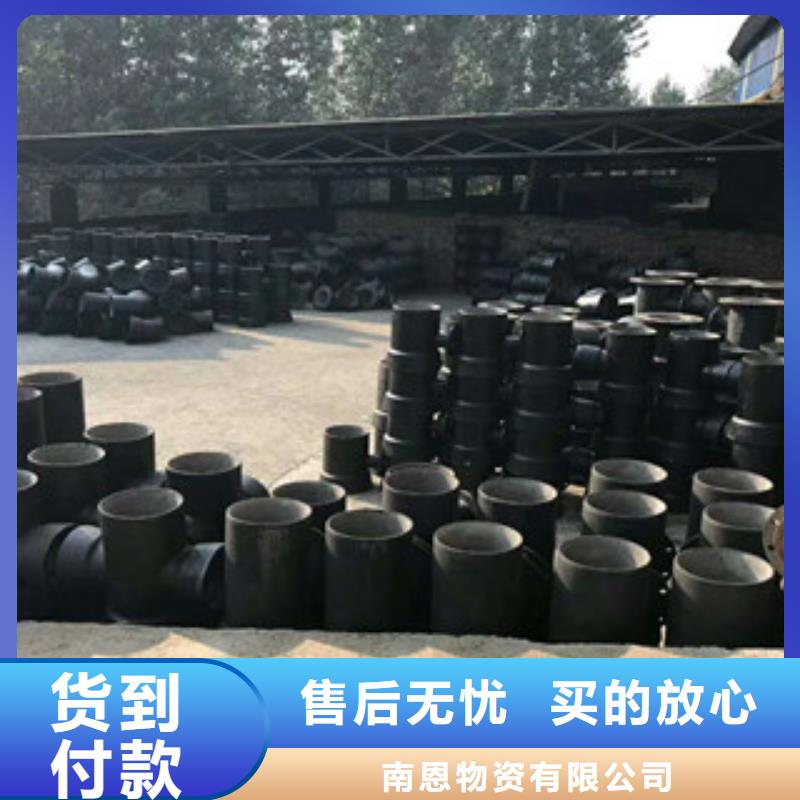 管件 角鋼真誠合作