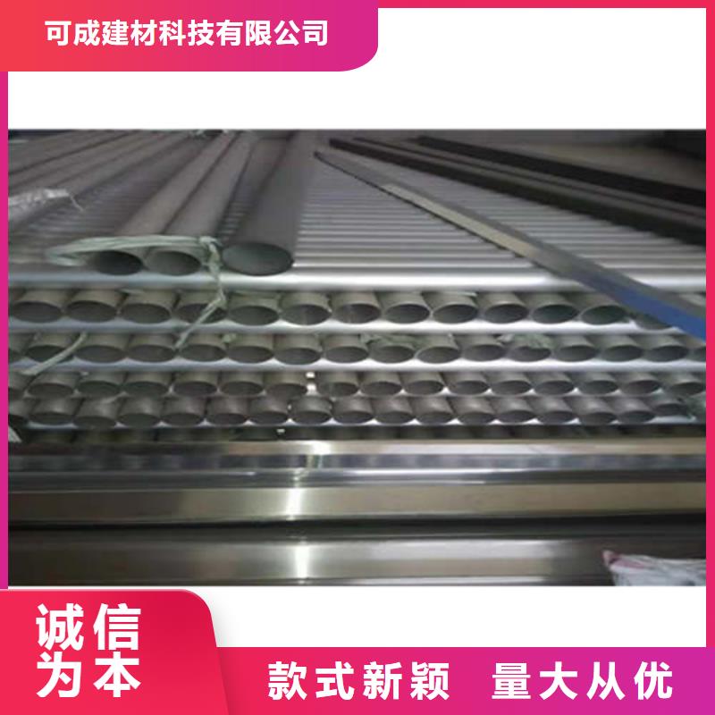 金屬落水系統(tǒng)實(shí)力才是硬道理