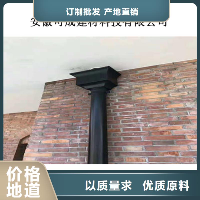 金屬落水系統(tǒng)鋁合金雨水槽常年供應(yīng)