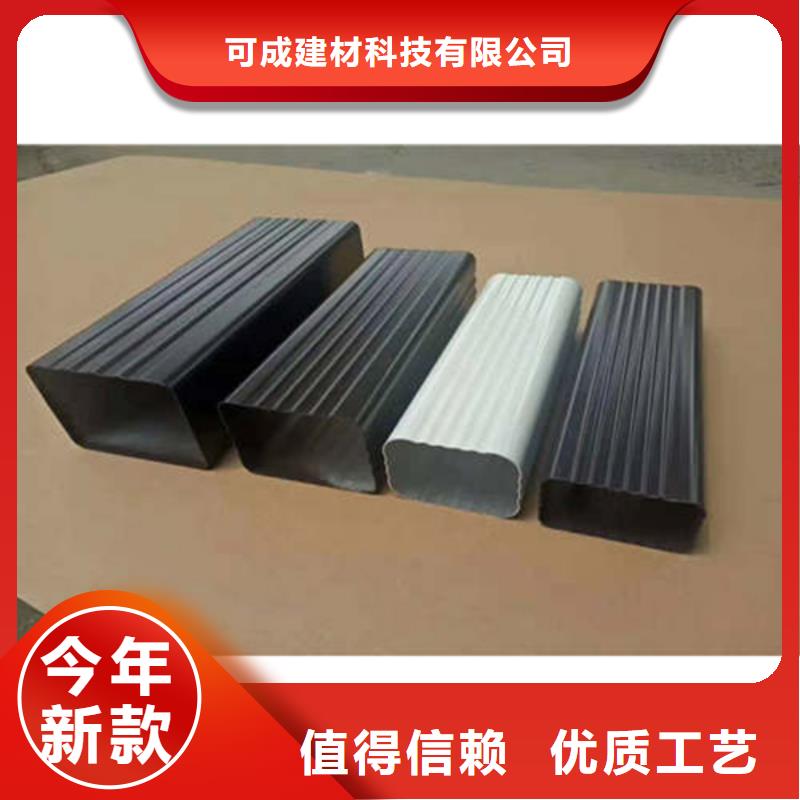金屬落水系統(tǒng),PVC成品天溝來圖來樣定制