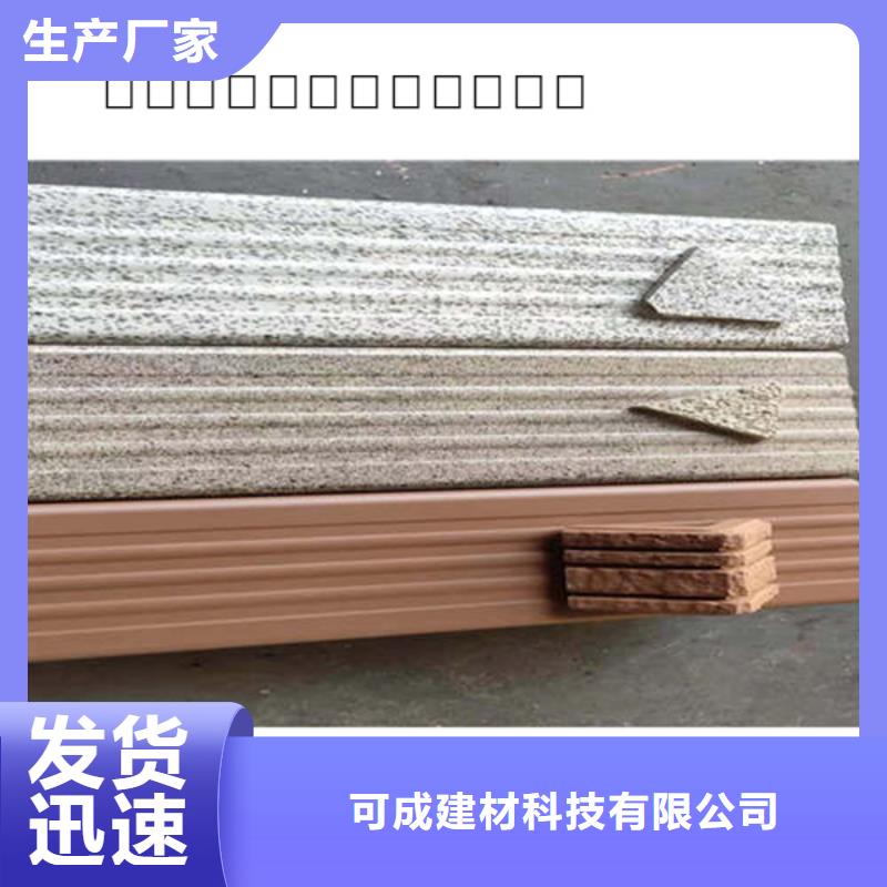 金属落水系统-铝合金檐槽厂家直营