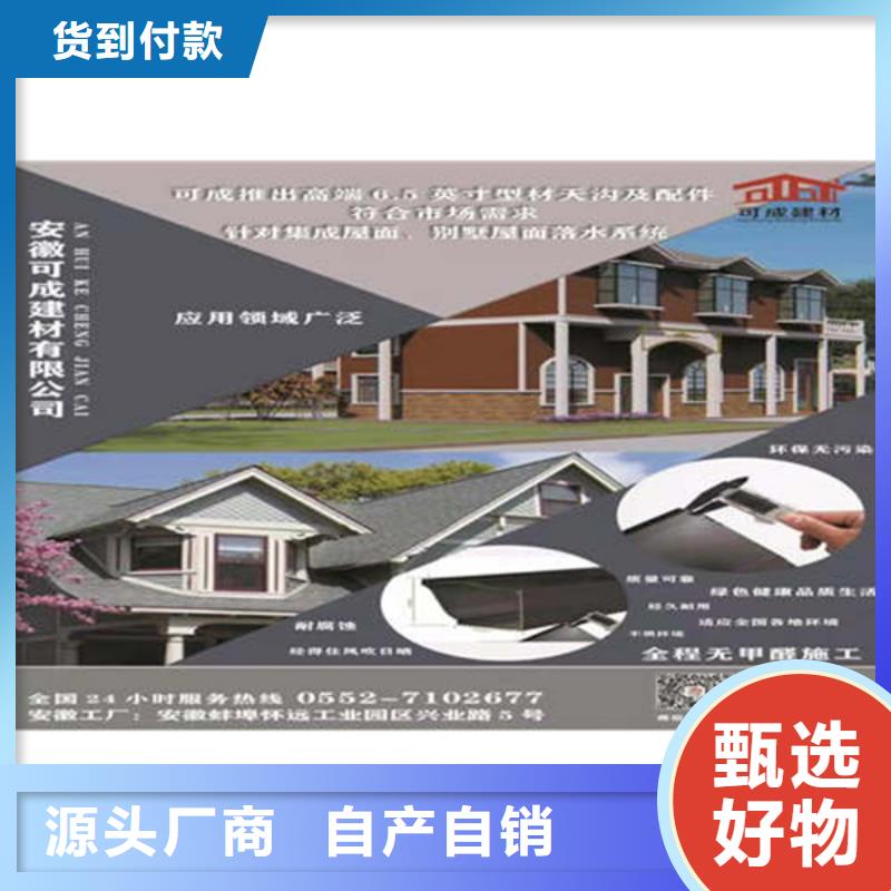 金属落水系统-铝合金天沟厂家现货批发