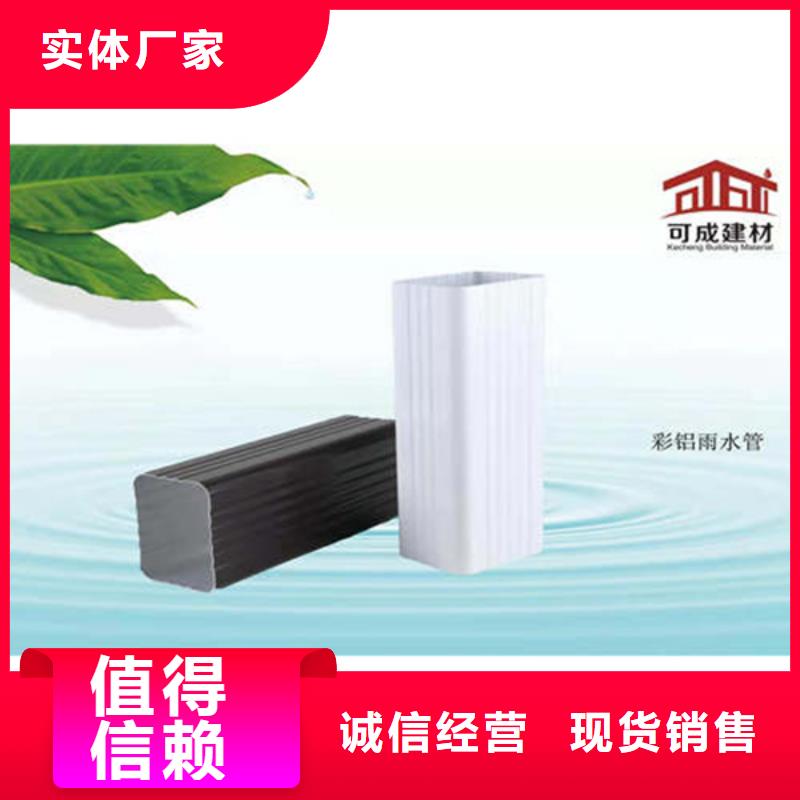 金屬落水系統(tǒng)方形雨水管全新升級(jí)品質(zhì)保障