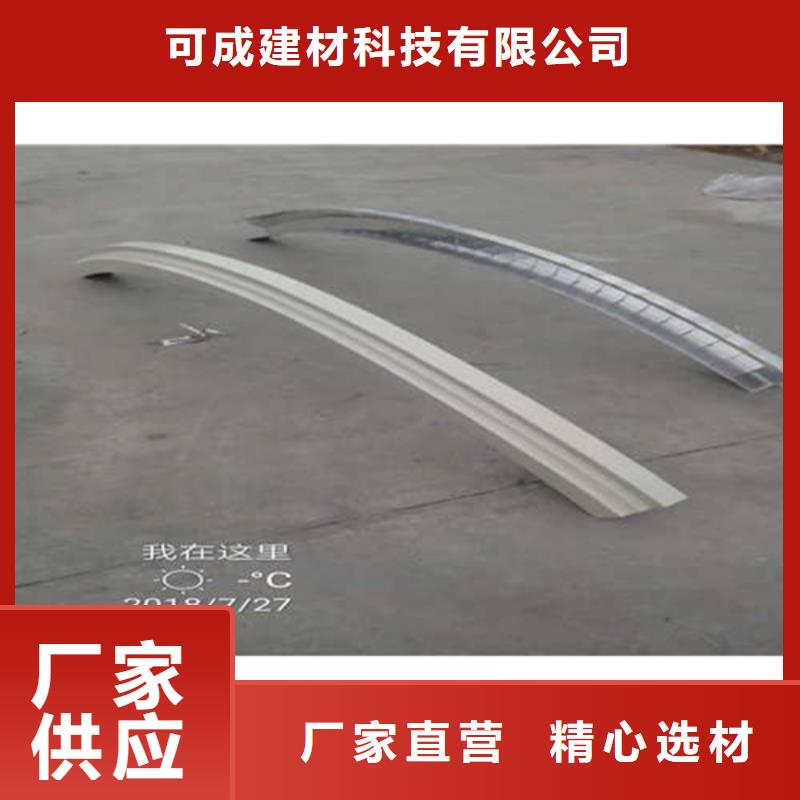 金属落水系统-铝合金檐槽厂家直营