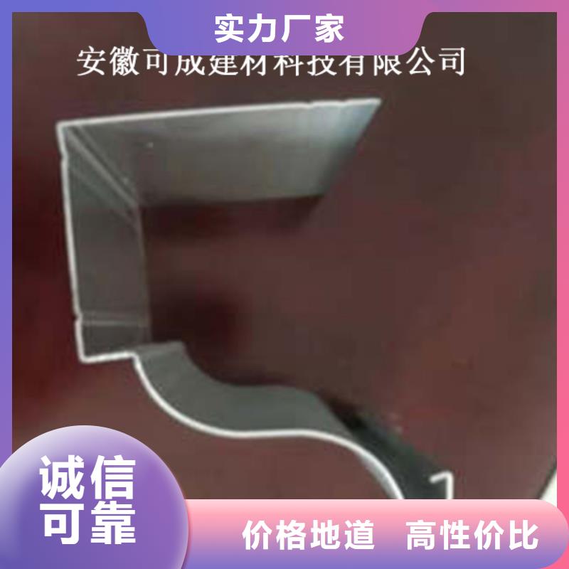 金属落水系统方形雨水管厂家
