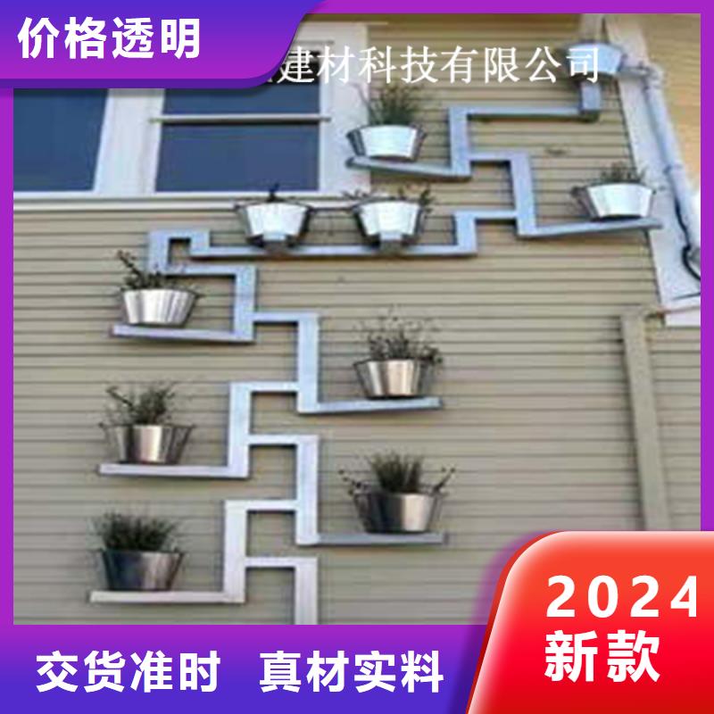 金属落水系统铝合金雨水槽常年供应