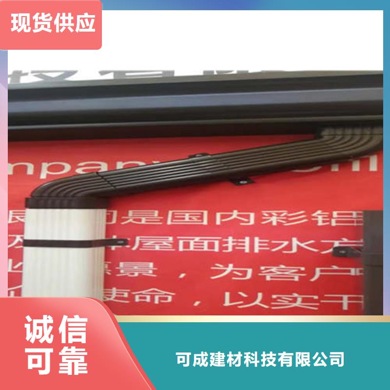 金屬落水系統(tǒng)方形雨水管全新升級(jí)品質(zhì)保障