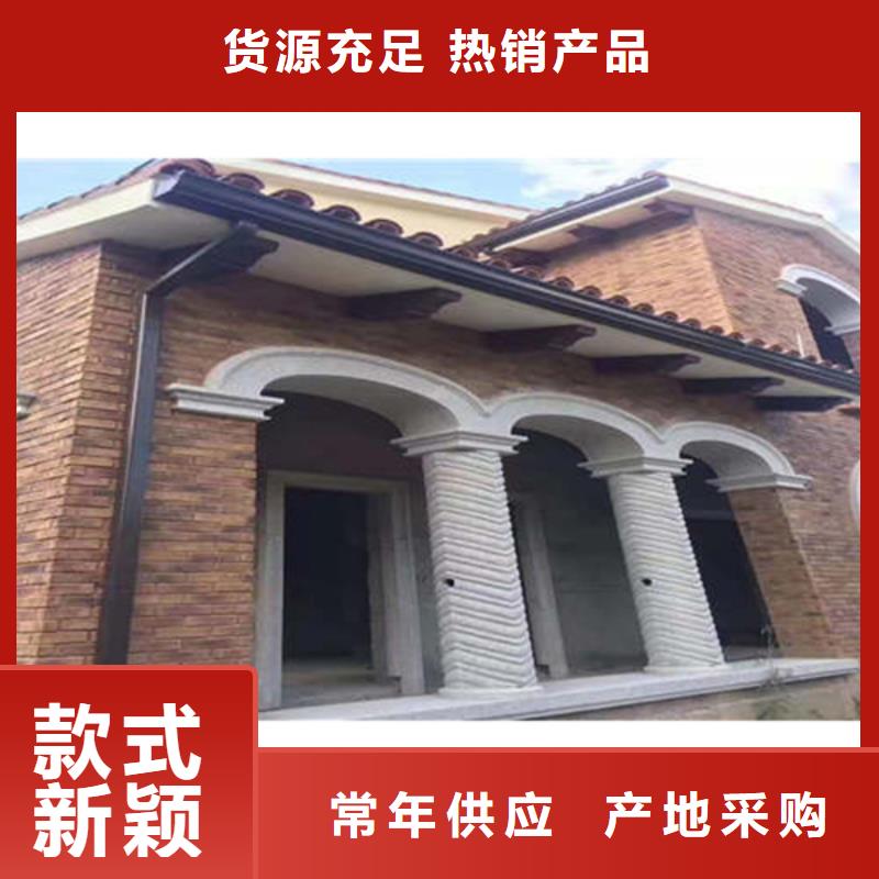 金属落水系统-铝合金天沟厂家现货批发