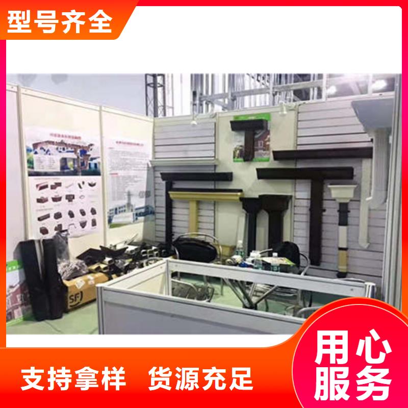 金屬落水系統(tǒng)PVC成品天溝現(xiàn)貨交易