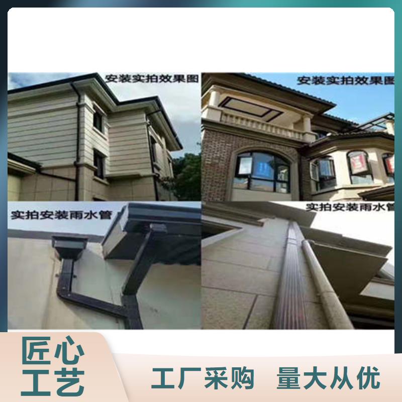 金屬落水系統(tǒng)鋁合金雨水槽免費(fèi)回電