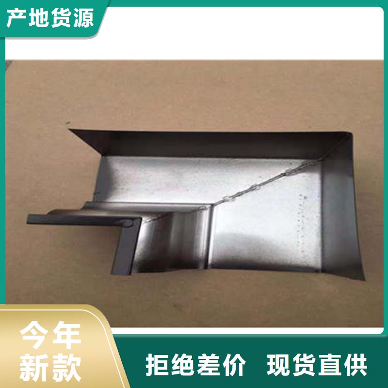 金屬落水系統(tǒng)鋁合金檐槽來圖定制量大從優(yōu)