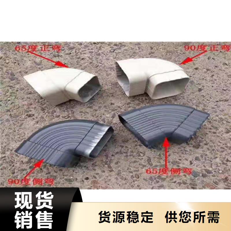 金屬落水系統(tǒng)-鋁合金檐槽多種規(guī)格庫(kù)存充足
