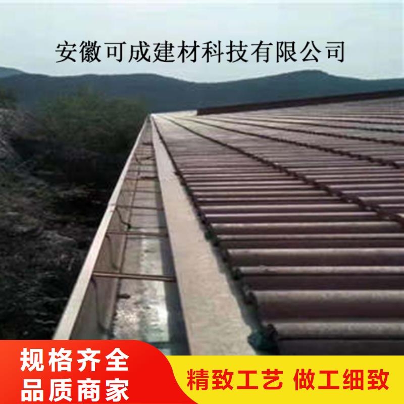 金屬落水系統(tǒng)-PVC成品天溝隨心所欲定制